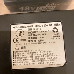 マキタ互換バッテリー18vの画像