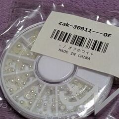 パール調ビーズ/ネイルパーツセット②（新品）ケース付きの画像