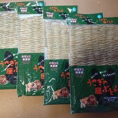 ウサギの座布団（Ｌサイズ、４個セット）の画像