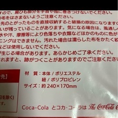 サコッシュ　４枚セットの画像