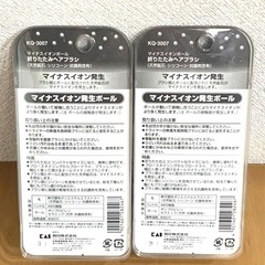 ⭐︎ 美しい髪 マイナスイオンブラシ 美容⭐︎ の画像