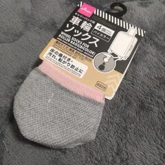 スーツケースソックス