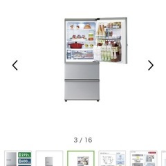 値下げ】AQUA アクア 冷蔵庫 ミルク 自動製氷付 AQR-27N2(W) [幅60cm