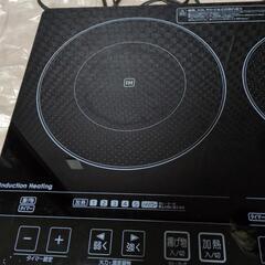 アイリスオーヤマふた口IHクッキングヒーターの画像