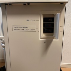 電気ヒーター(取引相手決定しました)の画像