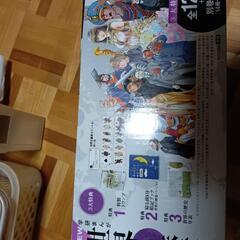 「学研まんが New世界の歴史 別巻2冊付き(全14巻)」
の画像