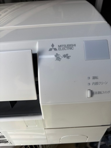 三菱霧ヶ峰2022年製