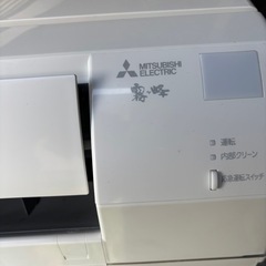三菱霧ヶ峰2022年製の画像
