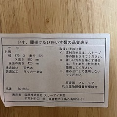 【取引完了】【期間限定】大人気【Emma】エマのダイニングテーブル椅子セット　使用期間2年の画像