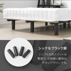 マットレス付きすのこベッド
の画像