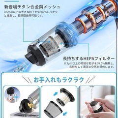 ハンディ掃除機  コードレスの画像