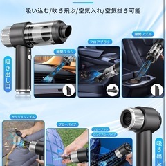 ハンディ掃除機  コードレスの画像