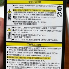 電球形蛍光灯の画像
