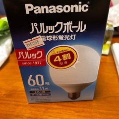 電球形蛍光灯の画像