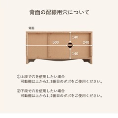 ［取引中］テレビ台　ホワイト　組立済の画像