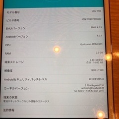 値下！HUAWEI MEDIAPAD T2 8.0 PRO JDN-W09の画像