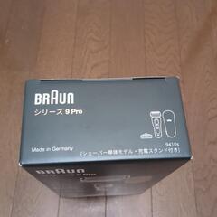 最終価格！【新品未開封】BRAUNシェーバー シリーズ9Pro 9410Sの画像