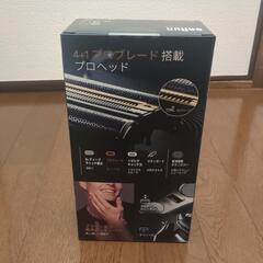 最終価格！【新品未開封】BRAUNシェーバー シリーズ9Pro 9410Sの画像