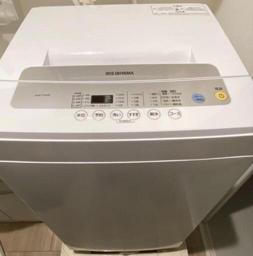 本日1/15お取引限定価格‼️ｱｲﾘｽｵｰﾔﾏ洗濯機5㌔ 2020年製!!