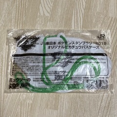 【新品・未開封】ポケットモンスター×JR東日本 ピカチュウ　パスケースの画像
