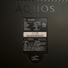 決まりました…AQUOS液晶テレビ46型SHARPの画像
