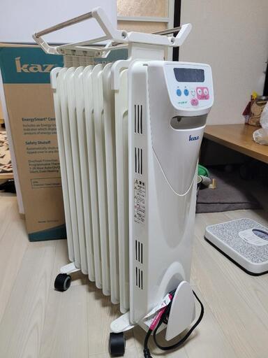 KAZ オイルヒーター