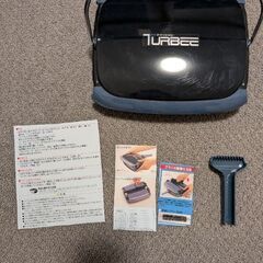 手動掃除機タービー　カーペット、絨毯などの画像