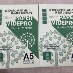 再生紙A5サイズ5000枚の画像