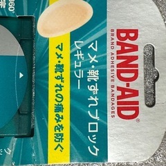 バンドエイト　マメ　お話中の画像