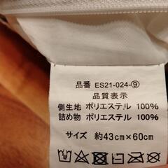 Wガーゼリバーシブル授乳クッション（ストライプ&ドット）

の画像
