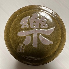 お皿直径24.5cm