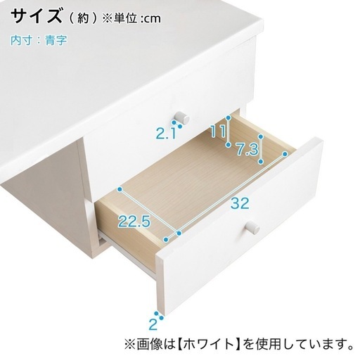 ニトリ　北欧調スリムデスク