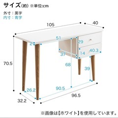ニトリ　北欧調スリムデスクの画像