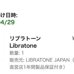 Libratone Bluetoothスピーカーの画像