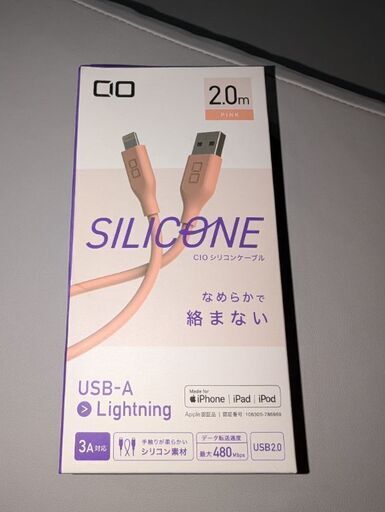❗充電ケーブル❗①