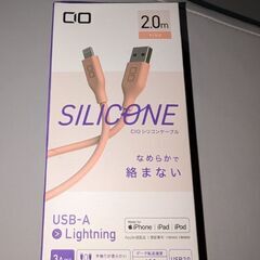 ❗充電ケーブル❗①