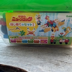 ブロックの画像