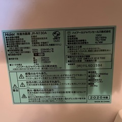 【美品】一人暮らし用　冷蔵庫の画像