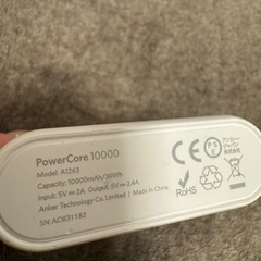 Anker モバイルバッテリーの画像