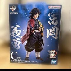 鬼滅の刃１番くじの画像