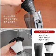 2wayクリーナーの画像