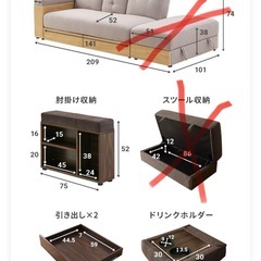 日曜引き取り限定　収納付き3人掛けソファの画像