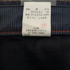 週末値下げ‼️美品)エドウィン　デニムウォームパンツの画像