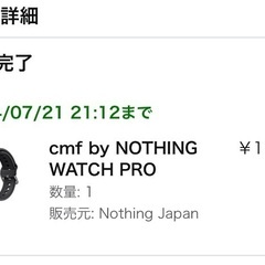 cmf by NOTHING WATCH PROの画像