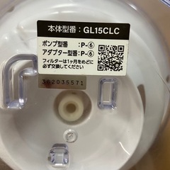ピュアクリスタル　gex 給水機　フィルターセットの画像