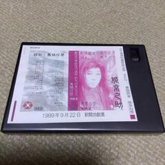 劇団花車DVD