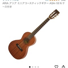 アコギ ミニギターの中古が安い!激安で譲ります・無料で アコギ ミニギターの中古が安い!激安で譲ります・無料で