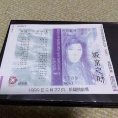 劇団花車DVD