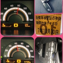 スズキMR ワゴン車検付軽自動車プッシュスタート低距離三重愛知岐阜の画像