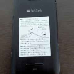 【スマホ】dynapocket X02T Windows Mobile 6.5 Professional搭載スマートフォン、純正カバー及びペン付き【稀少端末・コレクション】
の画像
